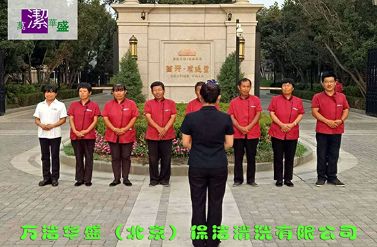 好保潔公司是如何選出來(lái)的？
